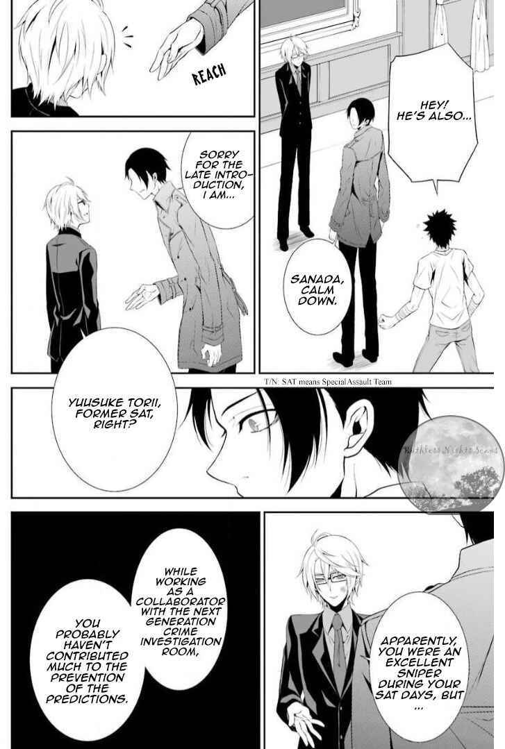 Page 25 Chapter 7 Chronos - Jiseidai Hanzai Jouhoushitsu