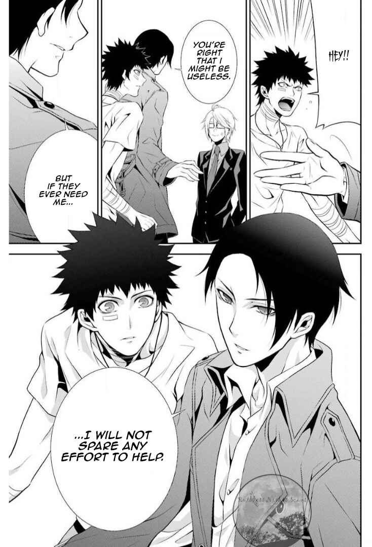 Page 26 Chapter 7 Chronos - Jiseidai Hanzai Jouhoushitsu