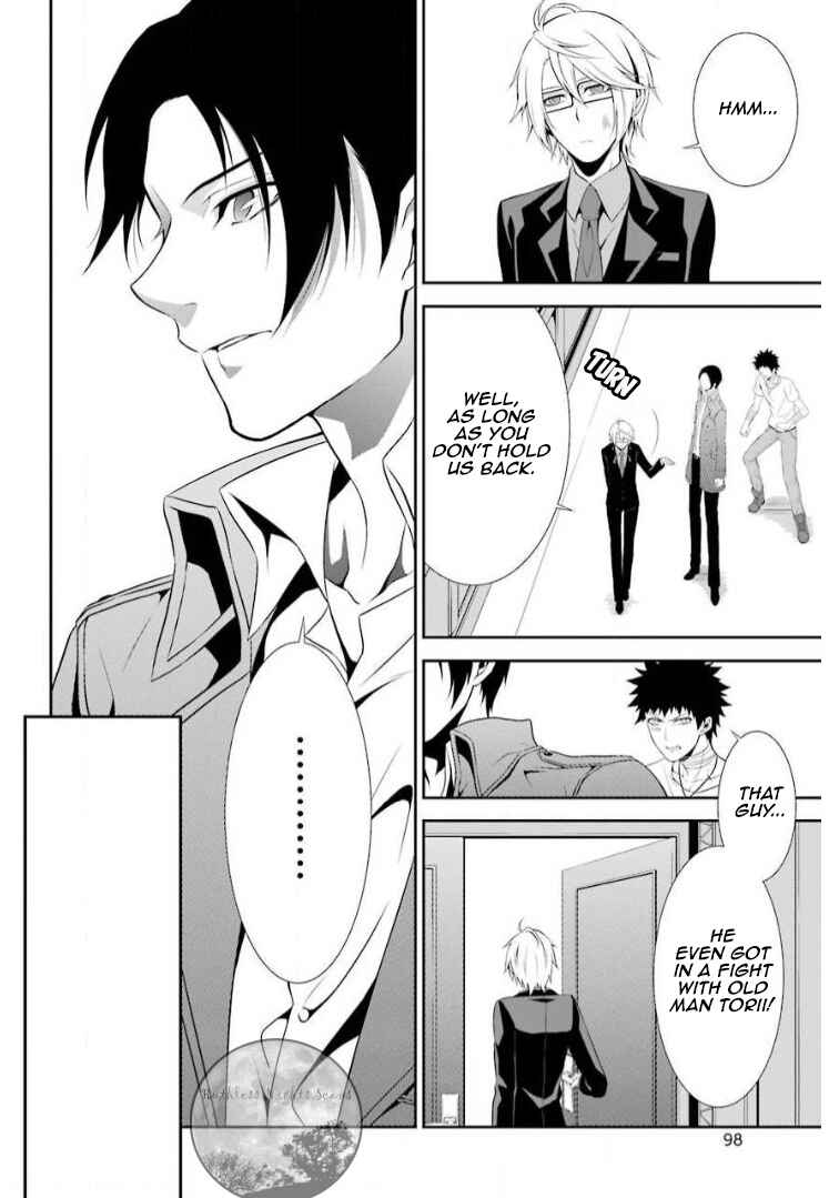 Page 27 Chapter 7 Chronos - Jiseidai Hanzai Jouhoushitsu