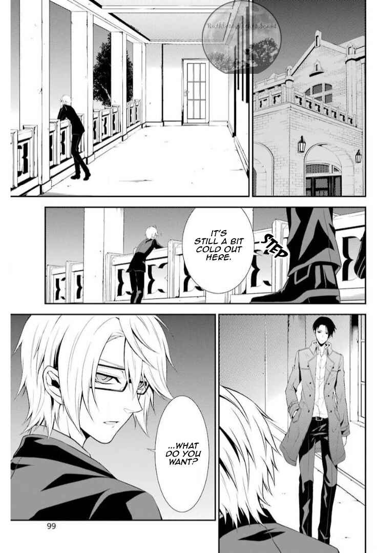 Page 28 Chapter 7 Chronos - Jiseidai Hanzai Jouhoushitsu