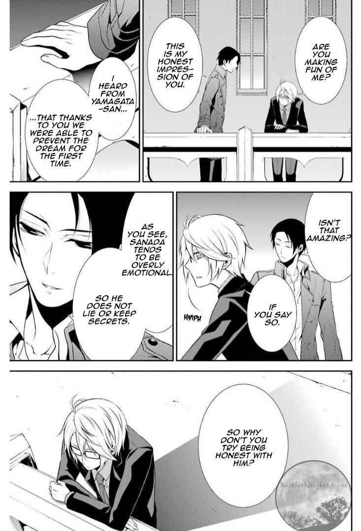 Page 30 Chapter 7 Chronos - Jiseidai Hanzai Jouhoushitsu