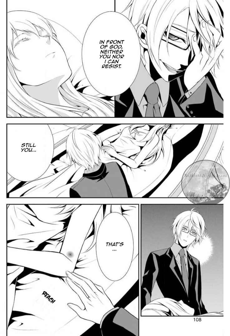 Page 37 Chapter 7 Chronos - Jiseidai Hanzai Jouhoushitsu