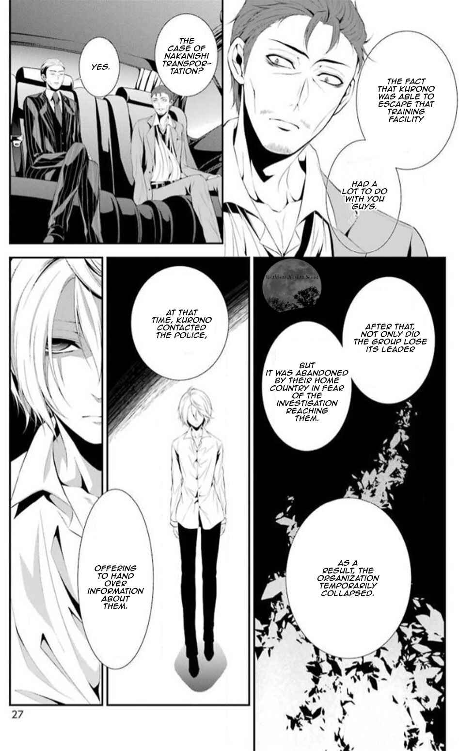 Page 31 Chapter 14 Chronos - Jiseidai Hanzai Jouhoushitsu
