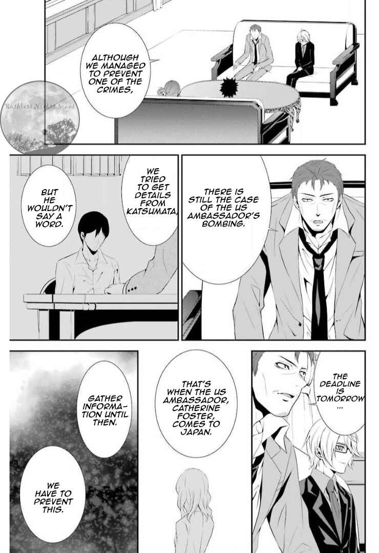 Page 11 Chapter 8 Chronos - Jiseidai Hanzai Jouhoushitsu