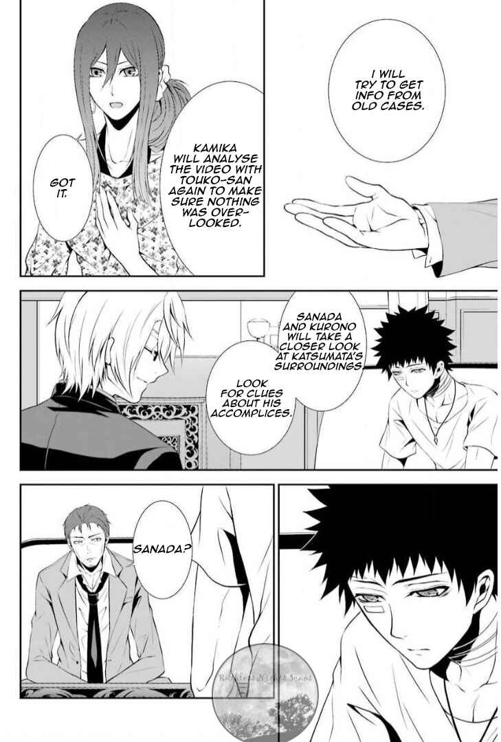 Page 12 Chapter 8 Chronos - Jiseidai Hanzai Jouhoushitsu
