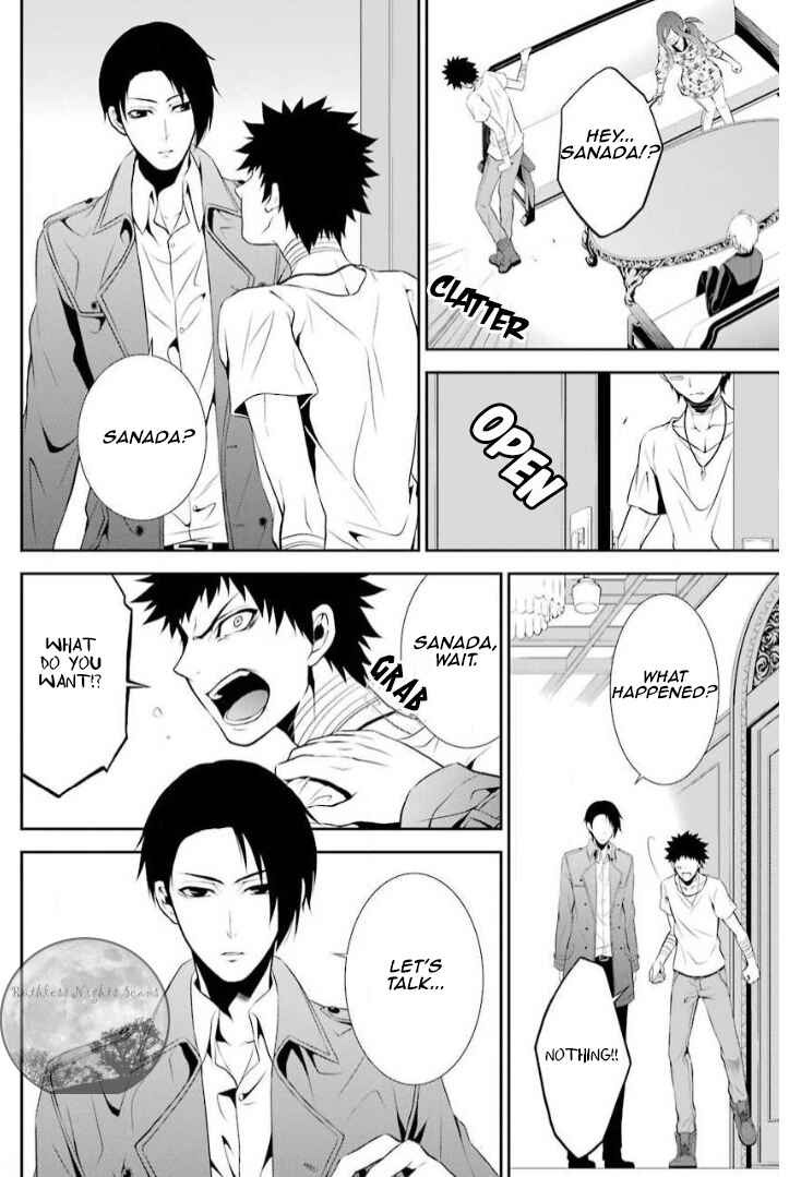 Page 14 Chapter 8 Chronos - Jiseidai Hanzai Jouhoushitsu
