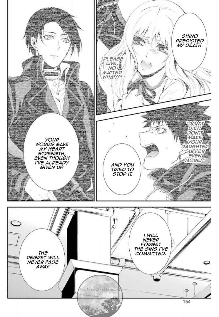 Page 34 Chapter 8 Chronos - Jiseidai Hanzai Jouhoushitsu