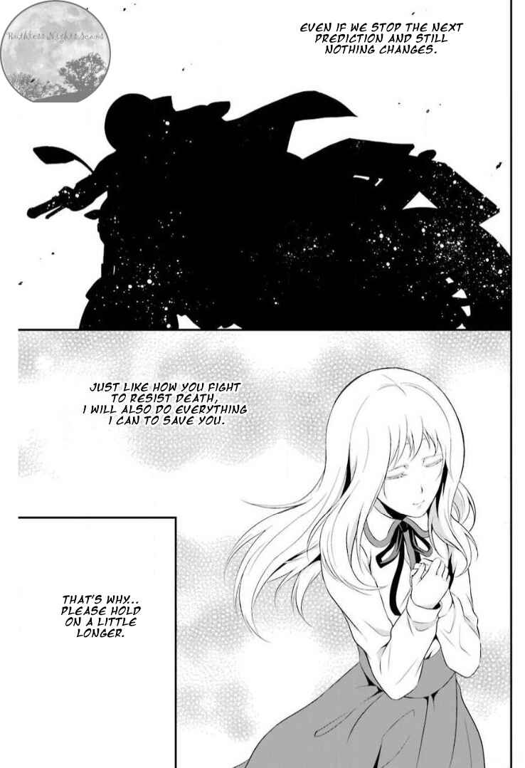 Page 43 Chapter 8 Chronos - Jiseidai Hanzai Jouhoushitsu