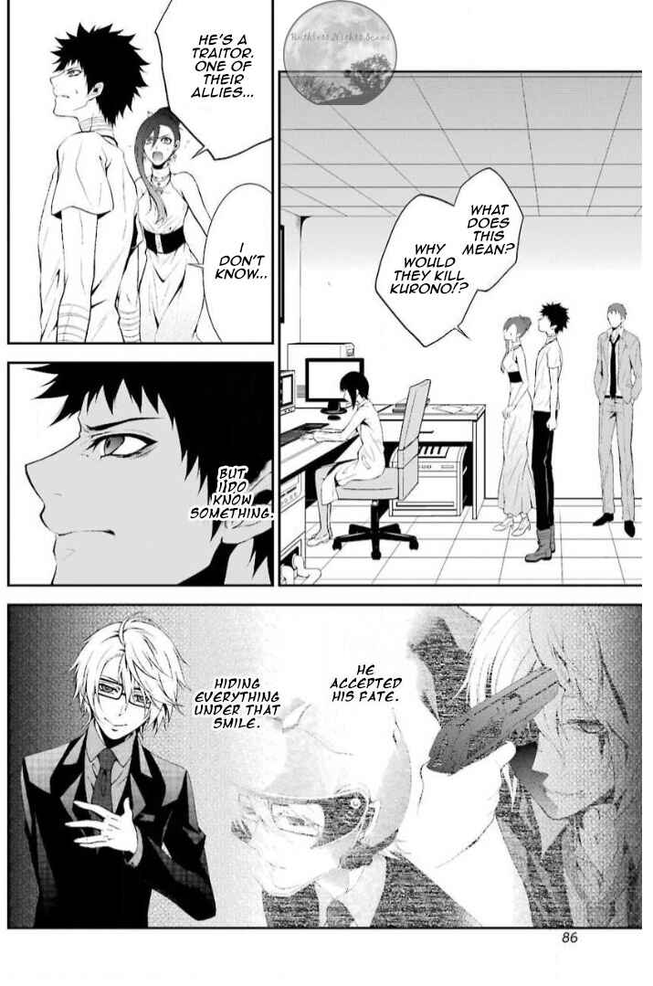 Page 6 Chapter 12 Chronos - Jiseidai Hanzai Jouhoushitsu