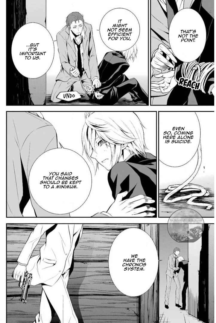 Page 16 Chapter 13 Chronos - Jiseidai Hanzai Jouhoushitsu