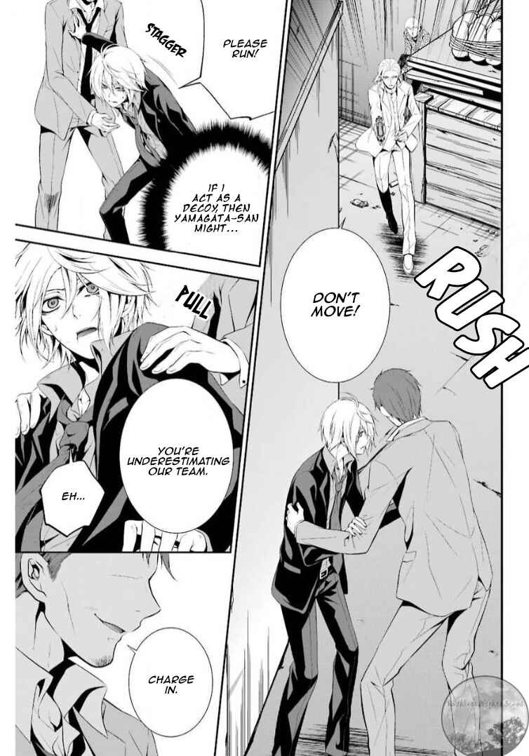 Page 17 Chapter 13 Chronos - Jiseidai Hanzai Jouhoushitsu