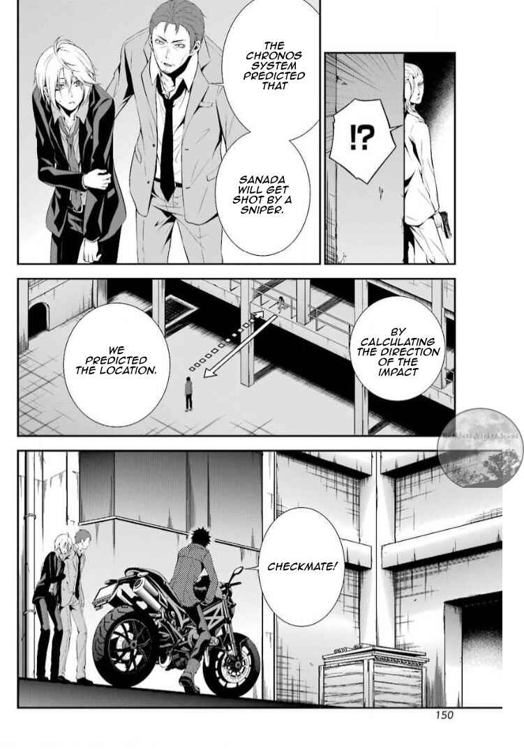 Page 23 Chapter 13 Chronos - Jiseidai Hanzai Jouhoushitsu