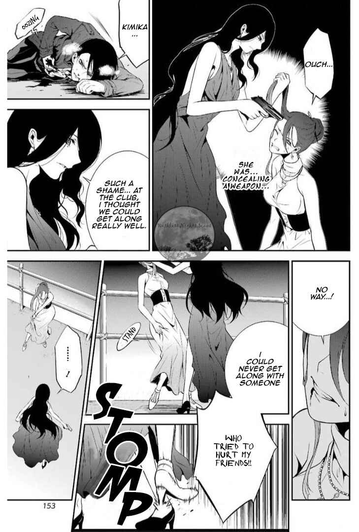 Page 26 Chapter 13 Chronos - Jiseidai Hanzai Jouhoushitsu