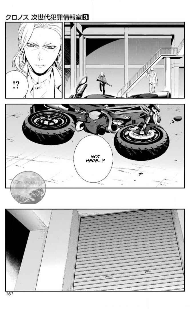 Page 34 Chapter 13 Chronos - Jiseidai Hanzai Jouhoushitsu