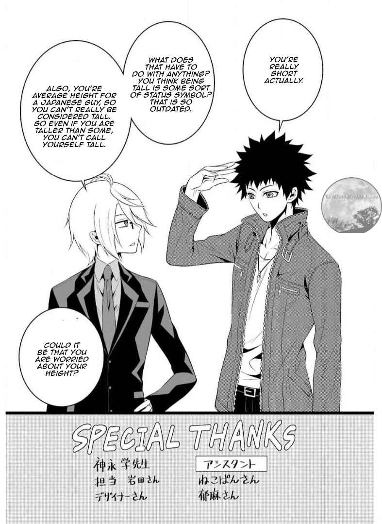 Page 51 Chapter 13 Chronos - Jiseidai Hanzai Jouhoushitsu
