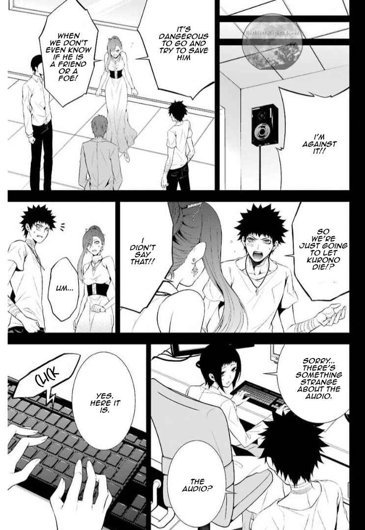 Page 7 Chapter 13 Chronos - Jiseidai Hanzai Jouhoushitsu