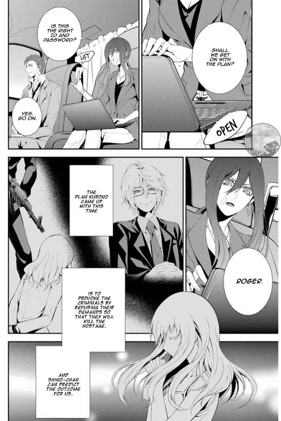 Page 12 Chapter 16 Chronos - Jiseidai Hanzai Jouhoushitsu