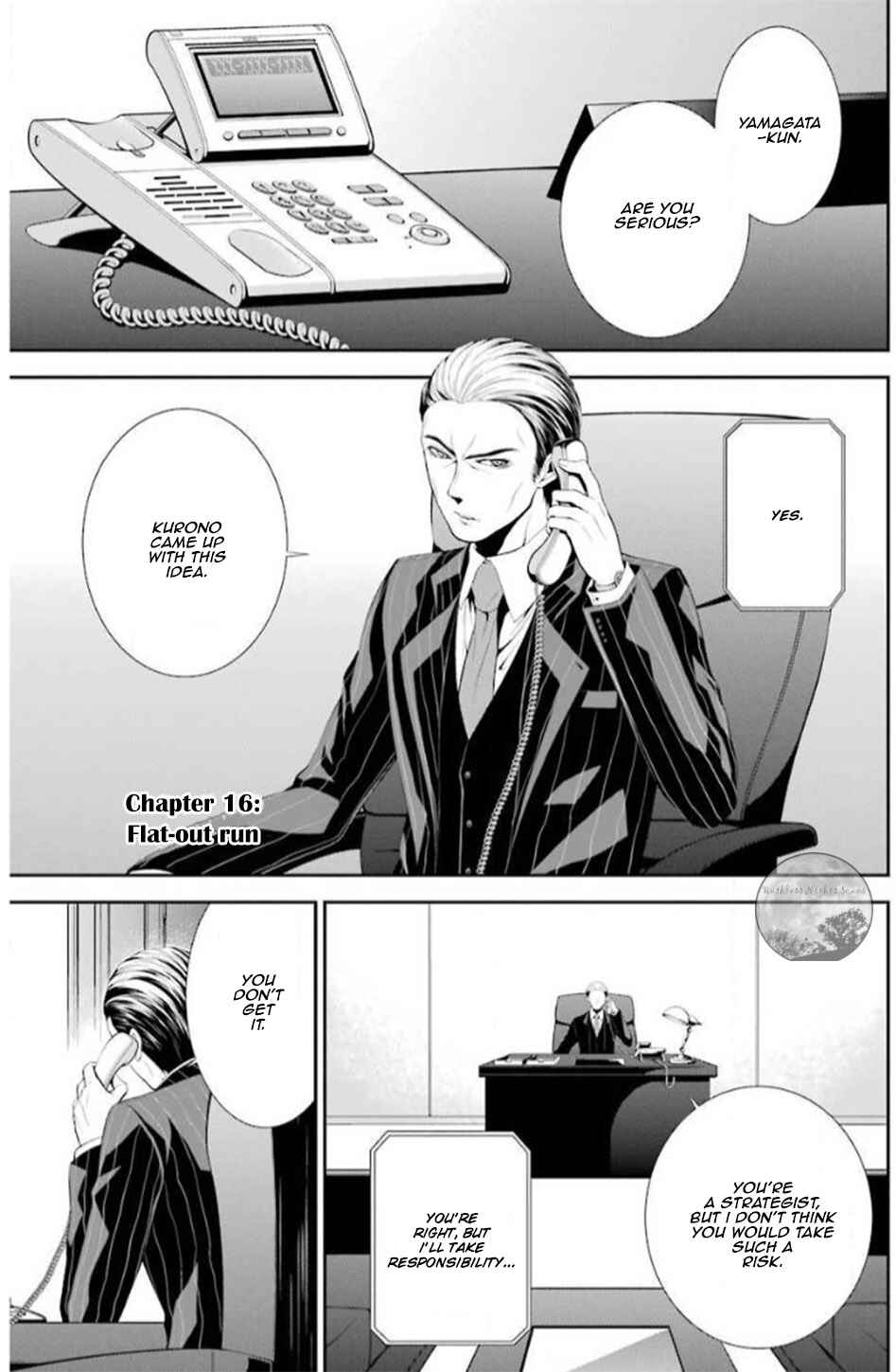 Page 3 Chapter 16 Chronos - Jiseidai Hanzai Jouhoushitsu