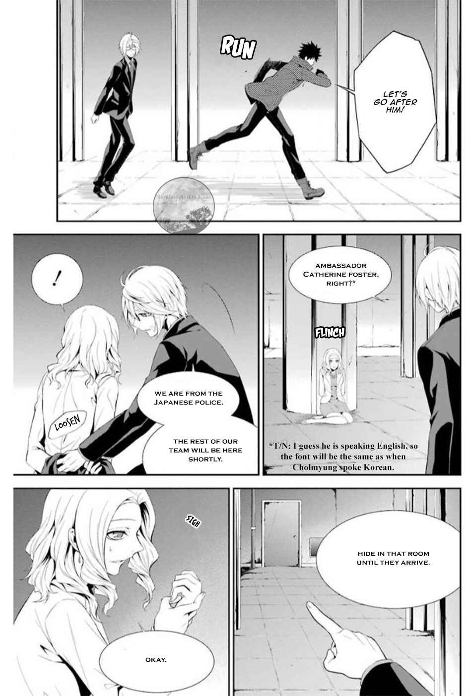 Page 44 Chapter 16 Chronos - Jiseidai Hanzai Jouhoushitsu