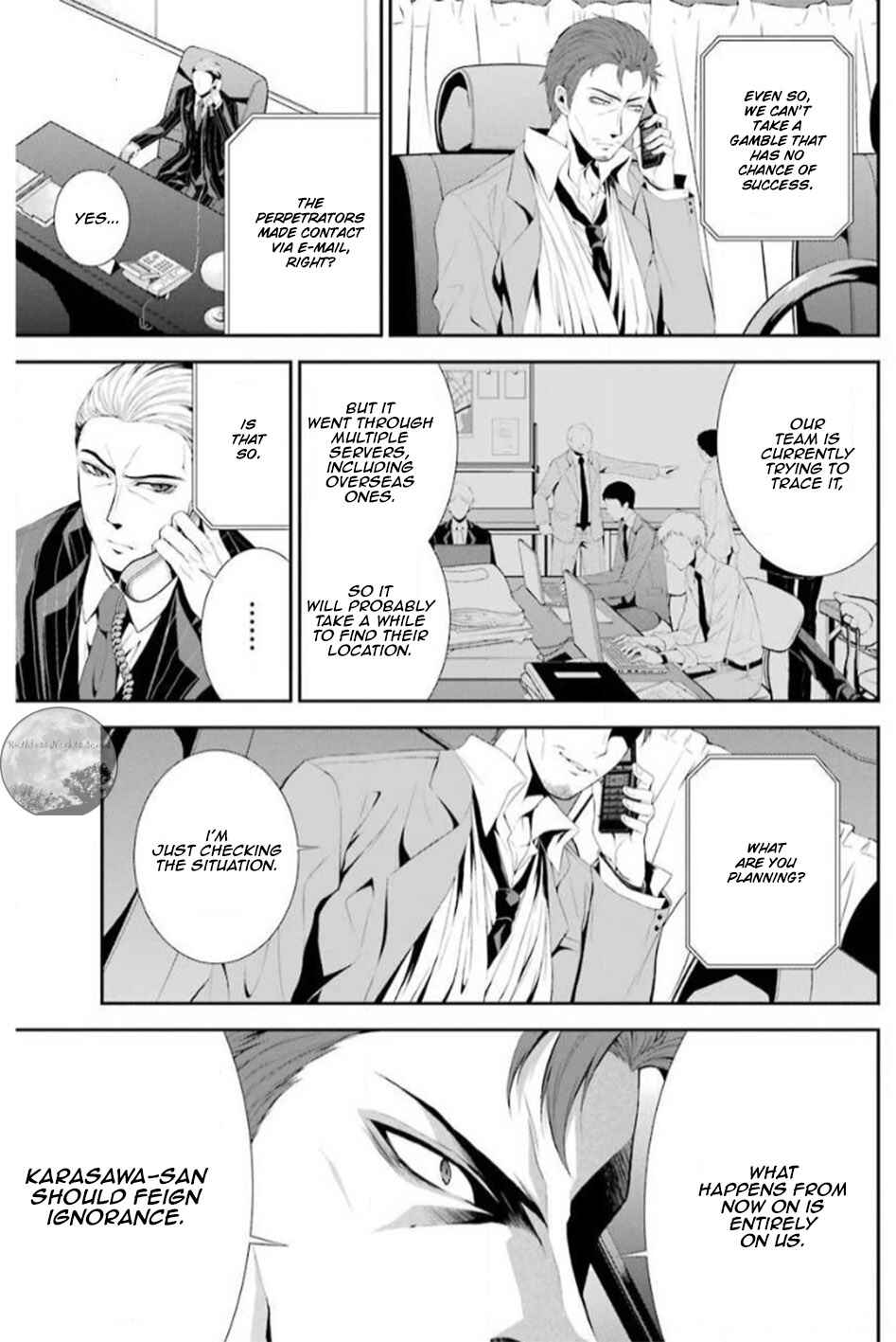Page 5 Chapter 16 Chronos - Jiseidai Hanzai Jouhoushitsu