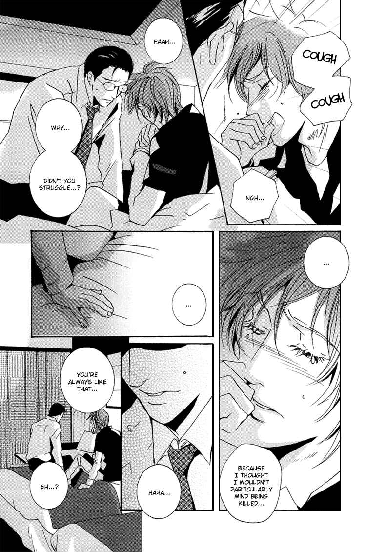 Page 24 Chapter 4.5 SWEET TALE
