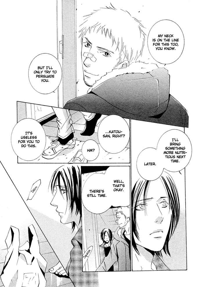 Page 18 Chapter 8 SWEET TALE