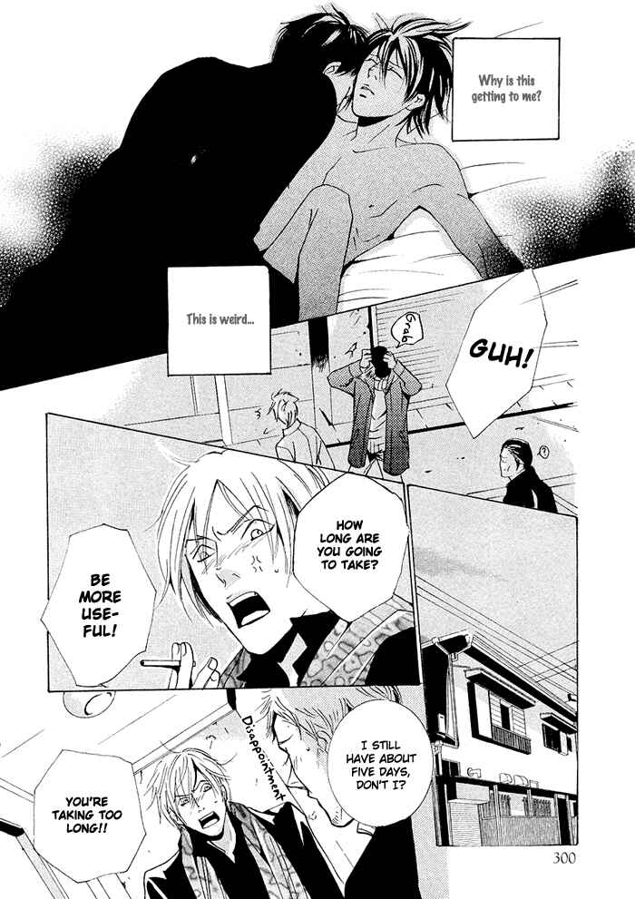 Page 27 Chapter 8 SWEET TALE