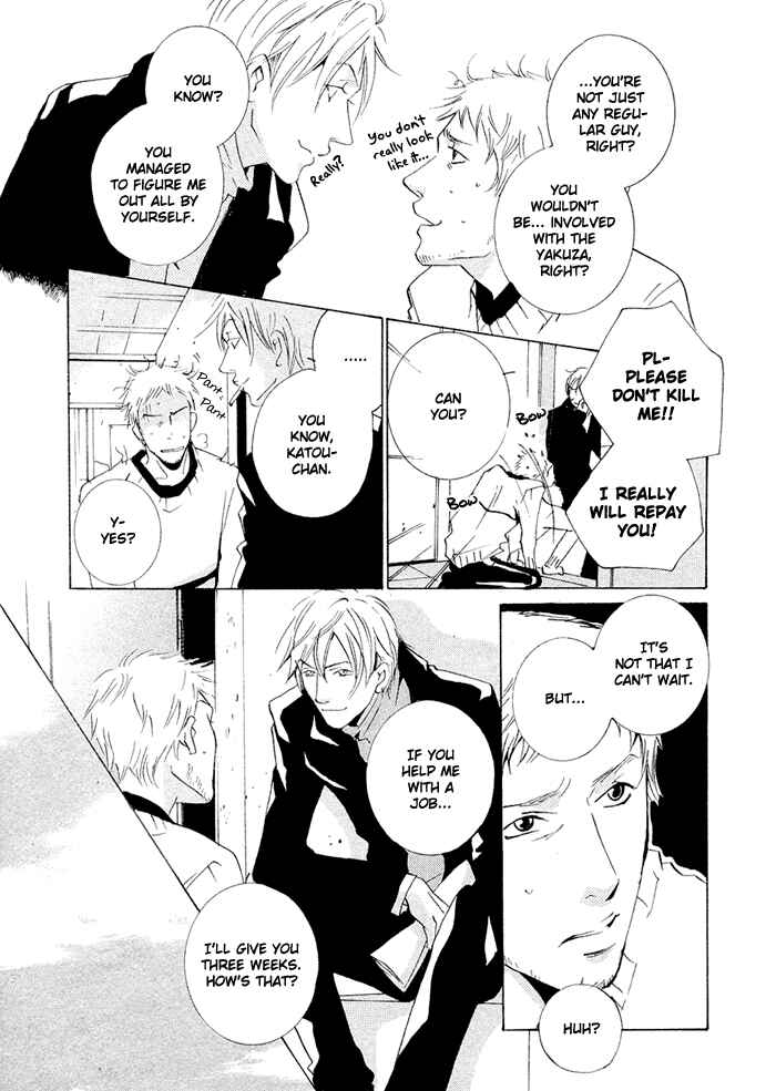 Page 6 Chapter 8 SWEET TALE