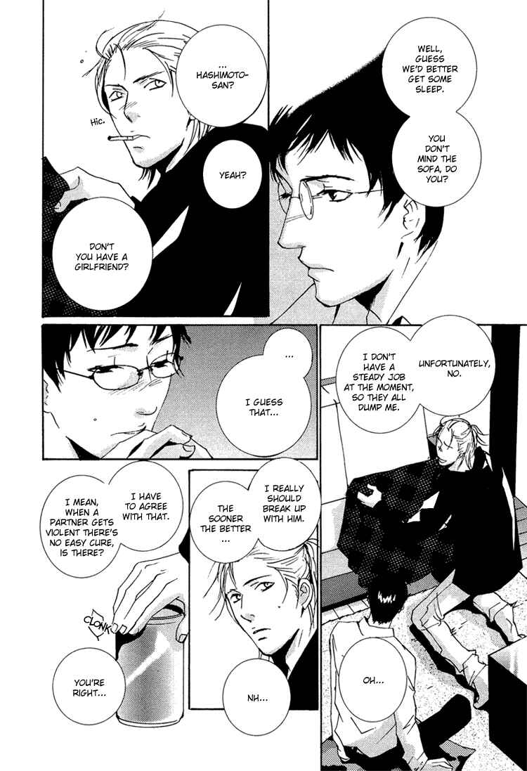 Page 12 Chapter 7 SWEET TALE