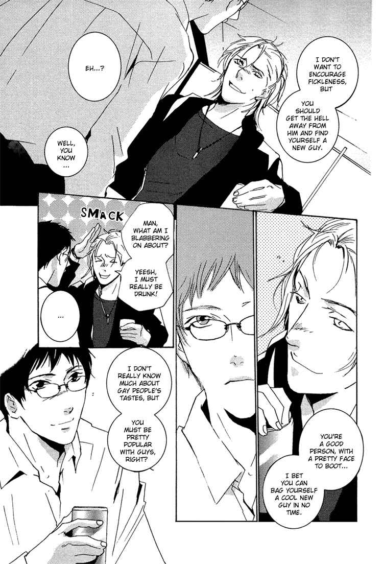 Page 13 Chapter 7 SWEET TALE