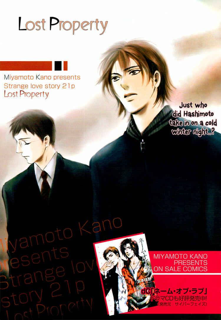 Page 2 Chapter 7 SWEET TALE