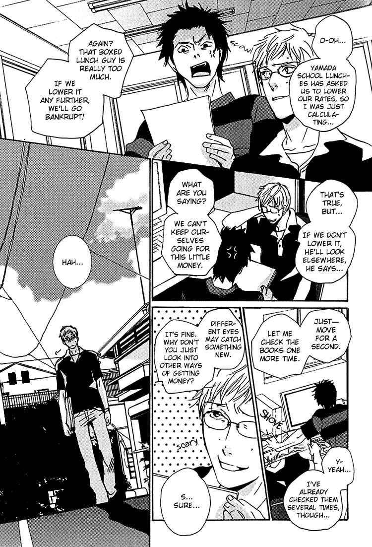 Page 16 Chapter 6 SWEET TALE