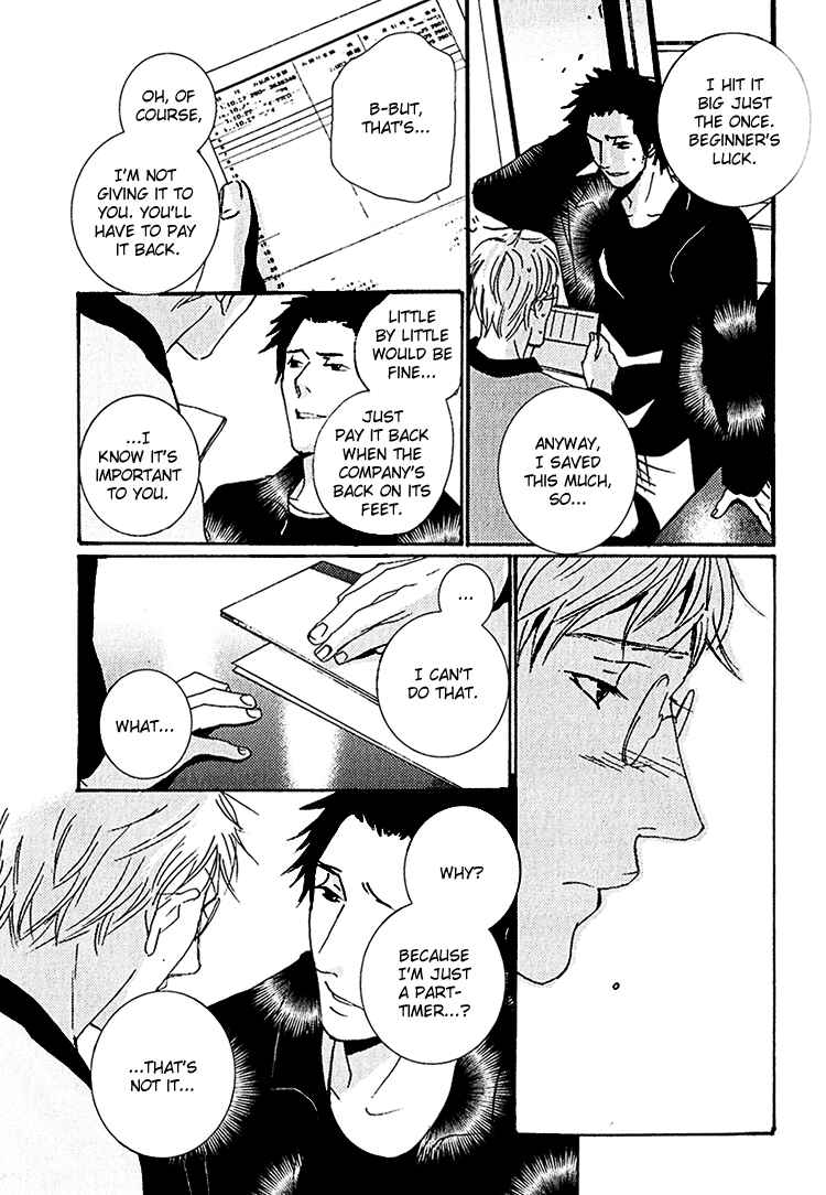 Page 30 Chapter 6 SWEET TALE
