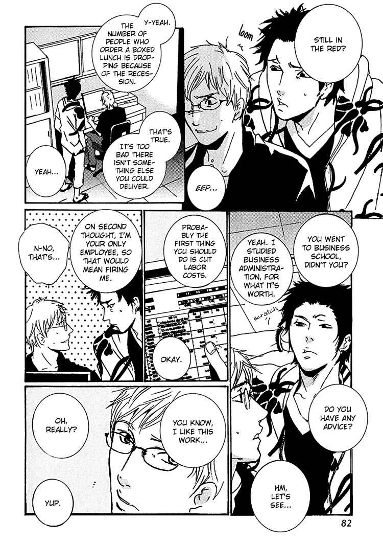 Page 7 Chapter 6 SWEET TALE