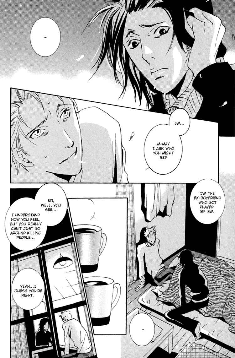 Page 7 Chapter 3 SWEET TALE