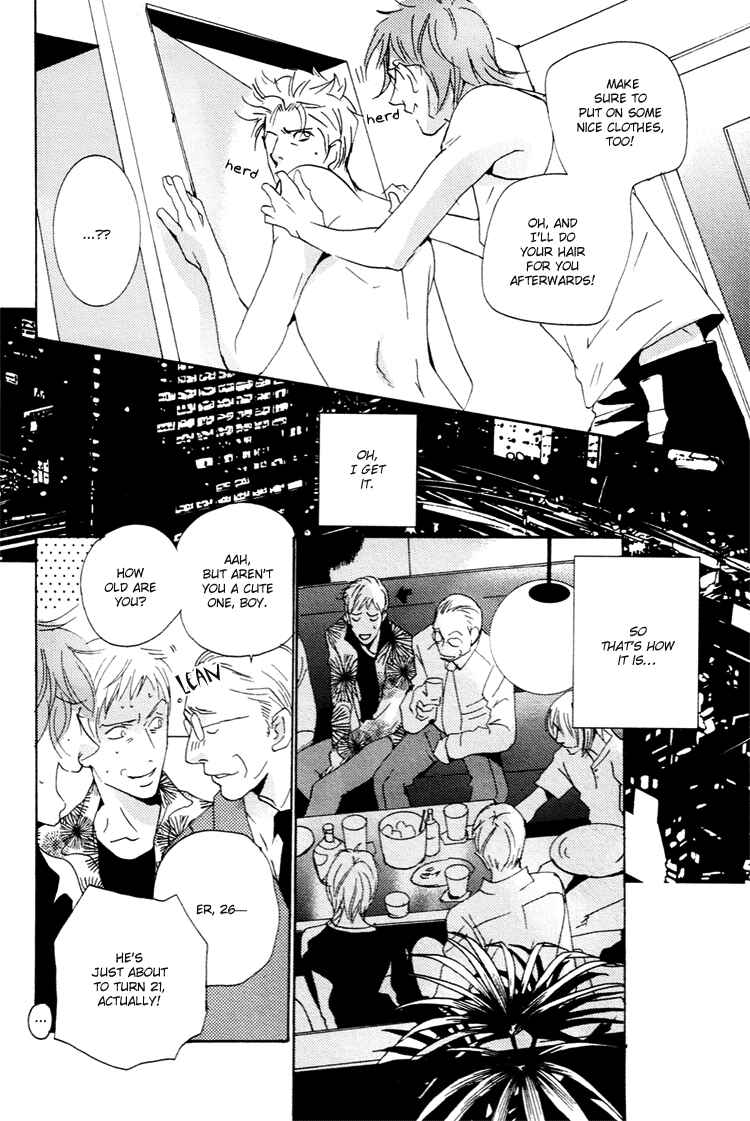 Page 7 Chapter 2 SWEET TALE