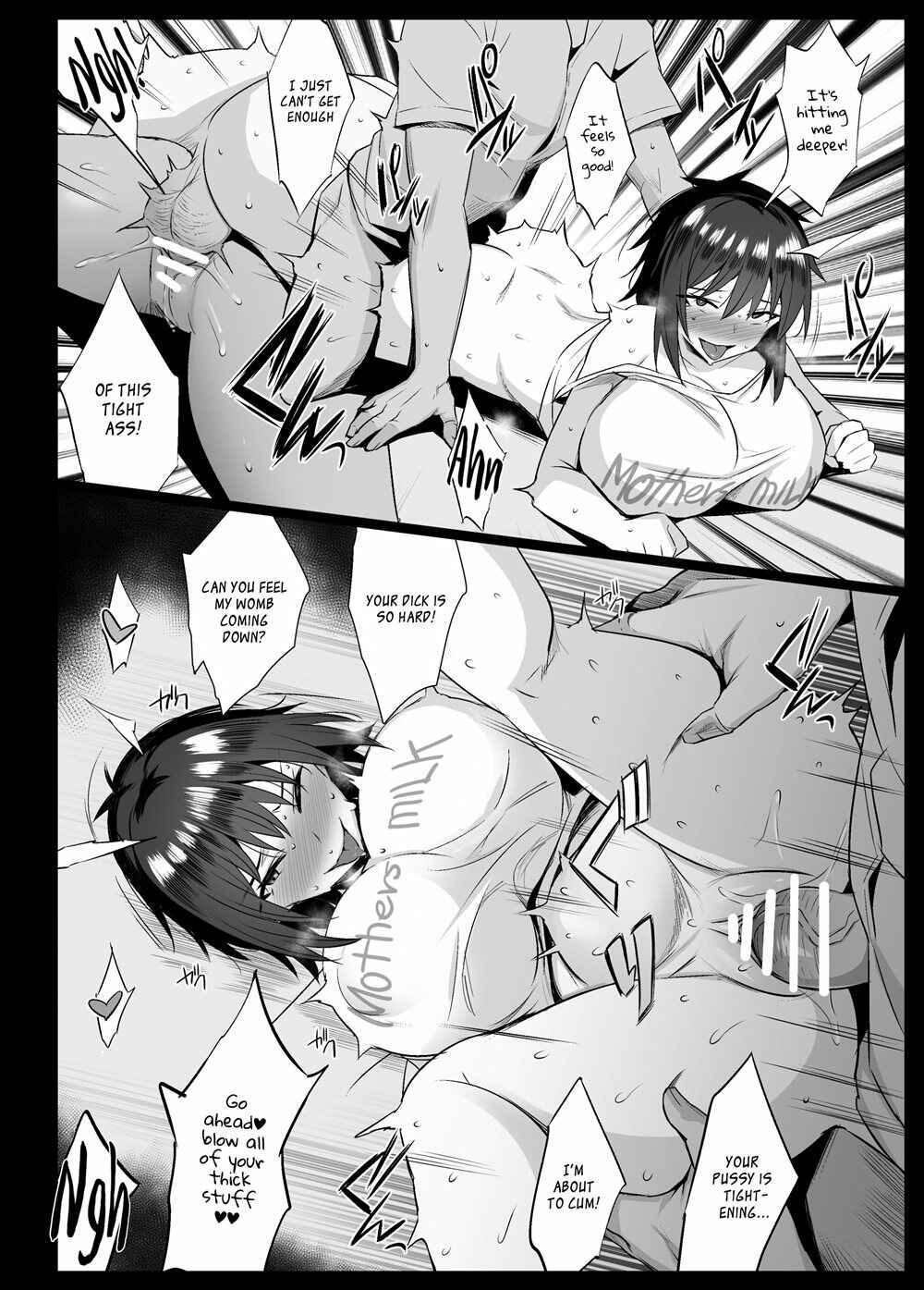 Page 9 Chapter Unknown_0ca6 Sakunyuu Mura