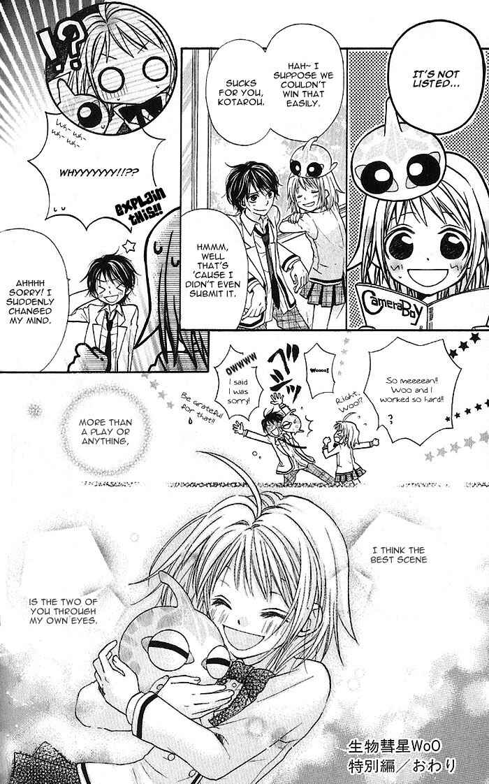 Page 17 Chapter 6.1 BioPlanet WoO