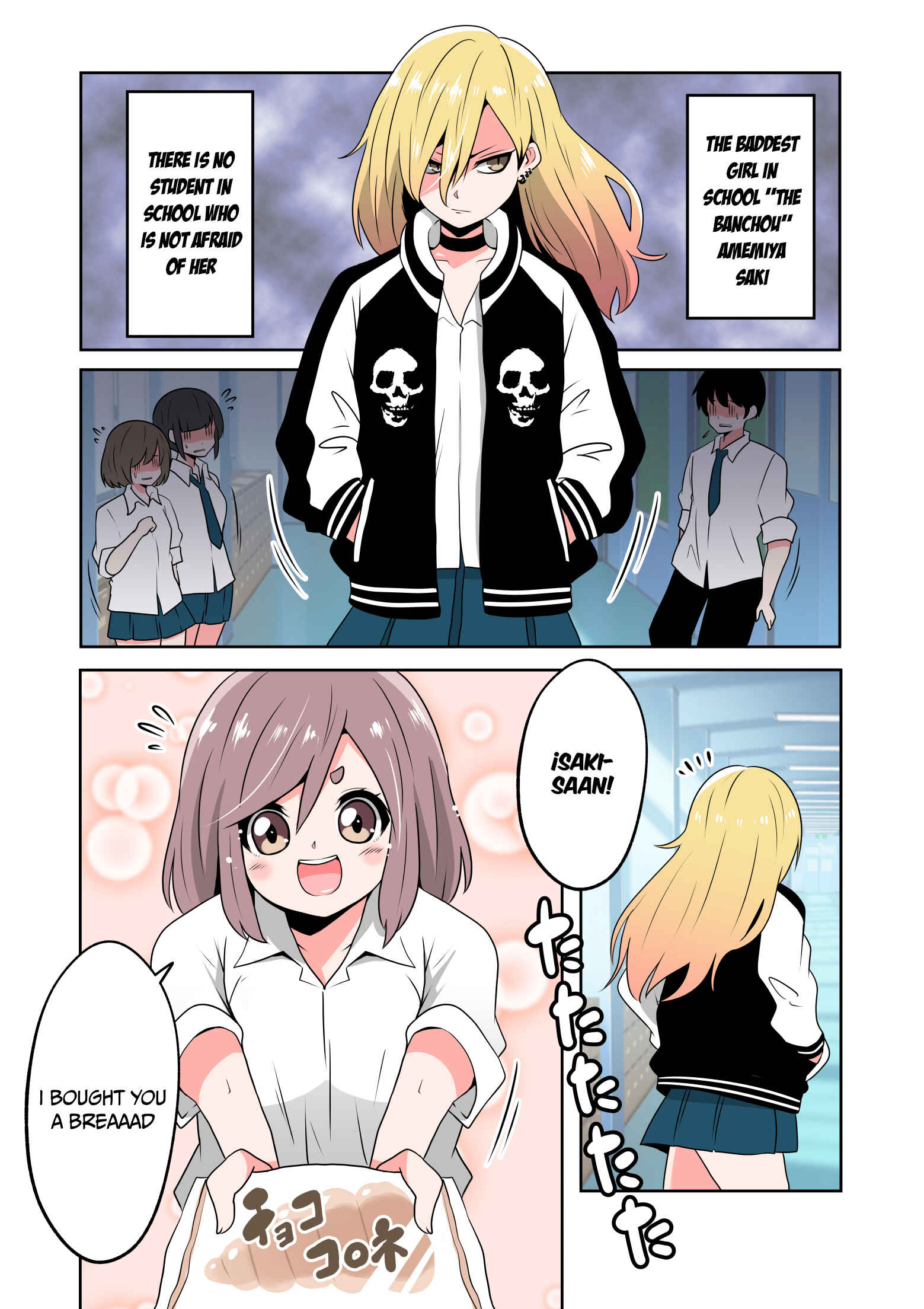 Page 3 Chapter Unknown_b0d6 Banchou to Shatei