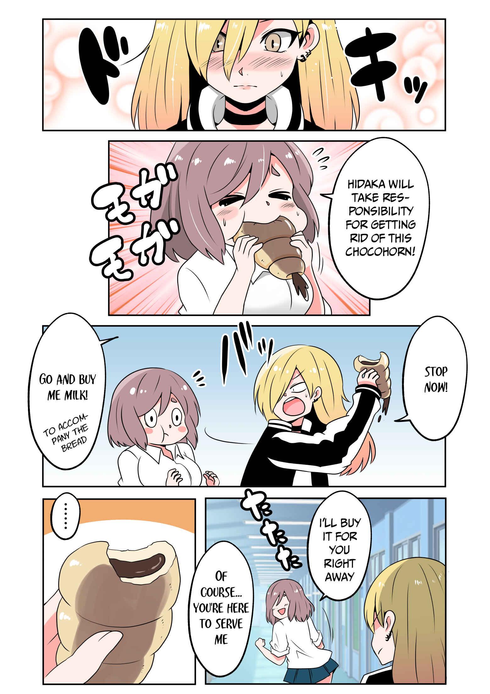 Page 5 Chapter Unknown_b0d6 Banchou to Shatei