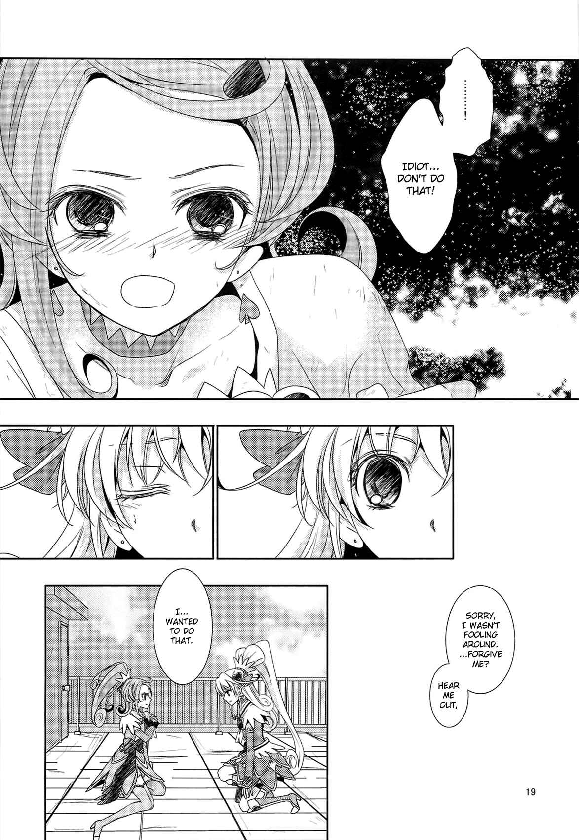 Page 18 Chapter Unknown_81fb Dokidoki! PreCure - Lay Your Hands on me (Doujinshi)