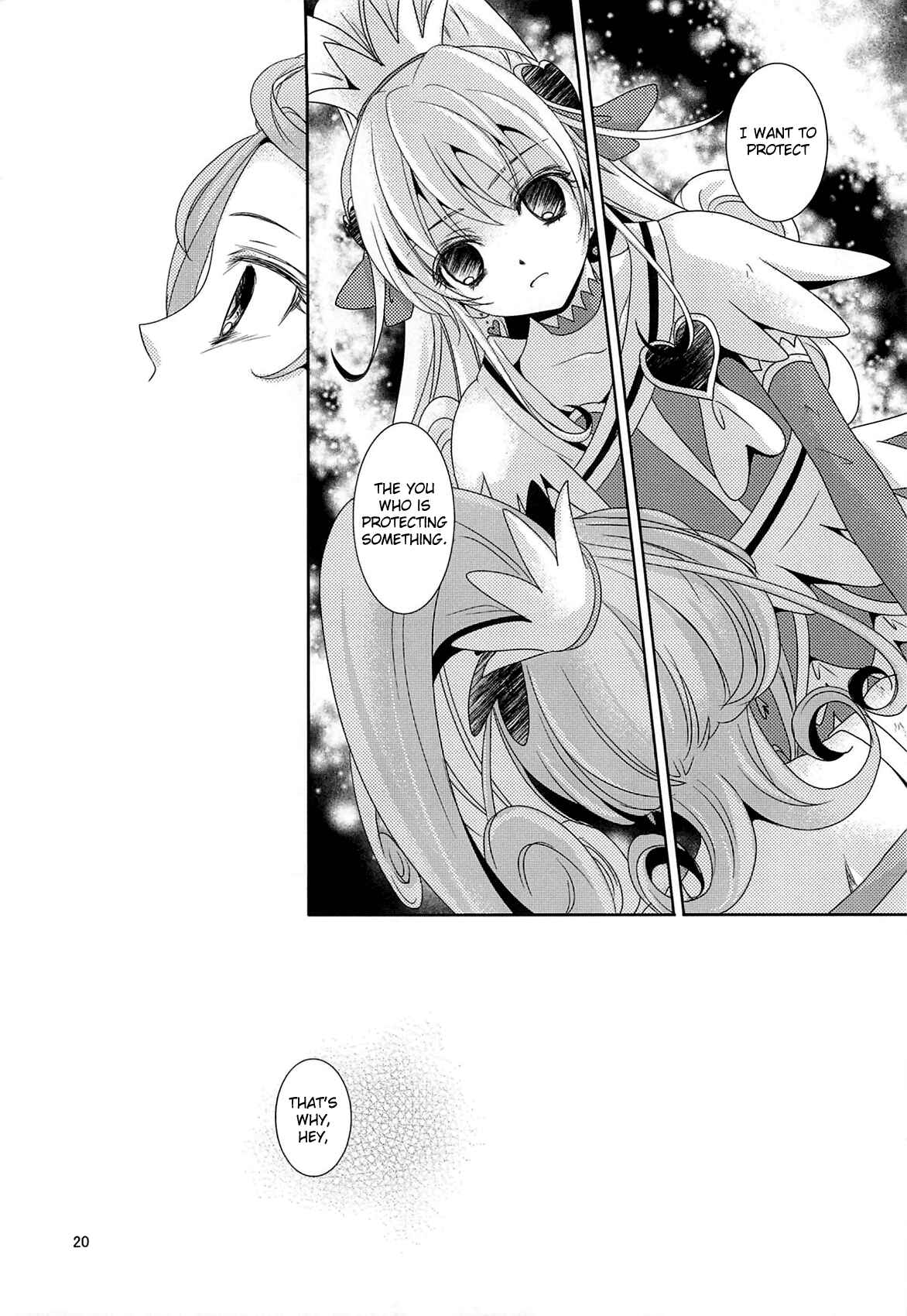 Page 19 Chapter Unknown_81fb Dokidoki! PreCure - Lay Your Hands on me (Doujinshi)