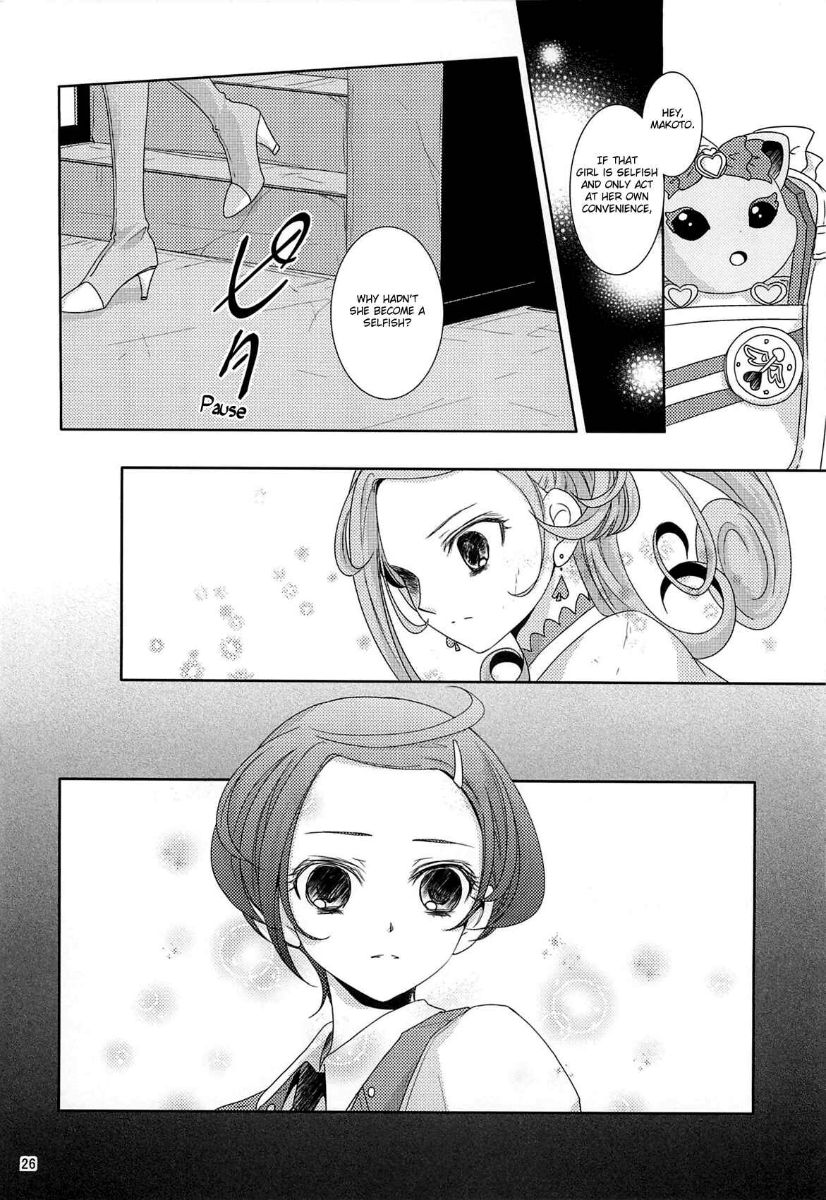 Page 25 Chapter Unknown_81fb Dokidoki! PreCure - Lay Your Hands on me (Doujinshi)