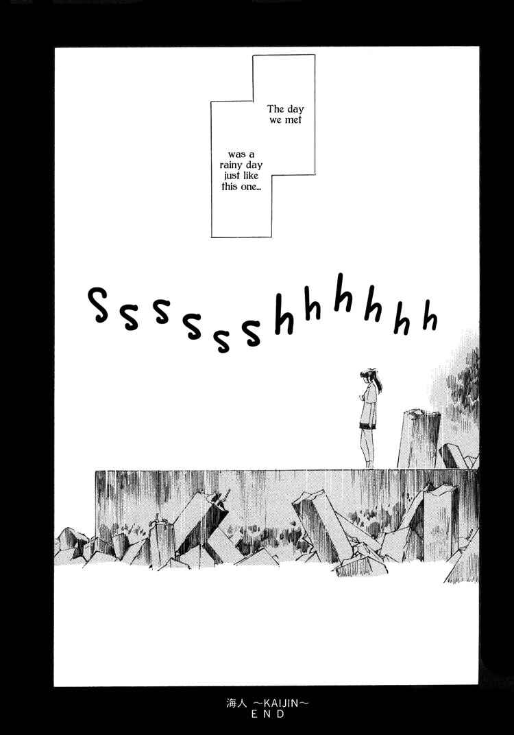 Page 38 Chapter 3 Blue Drop