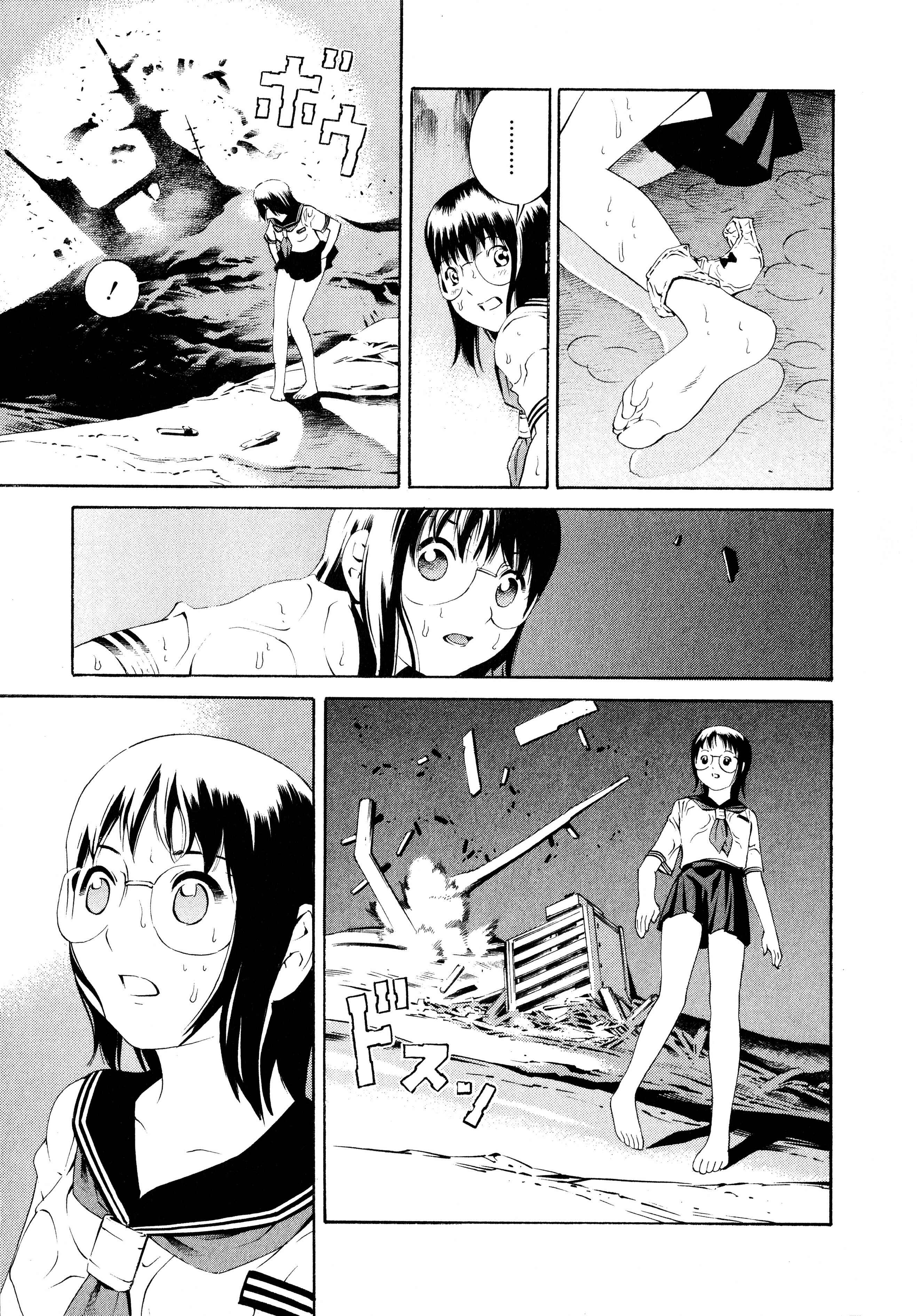 Page 34 Chapter 1 Blue Drop