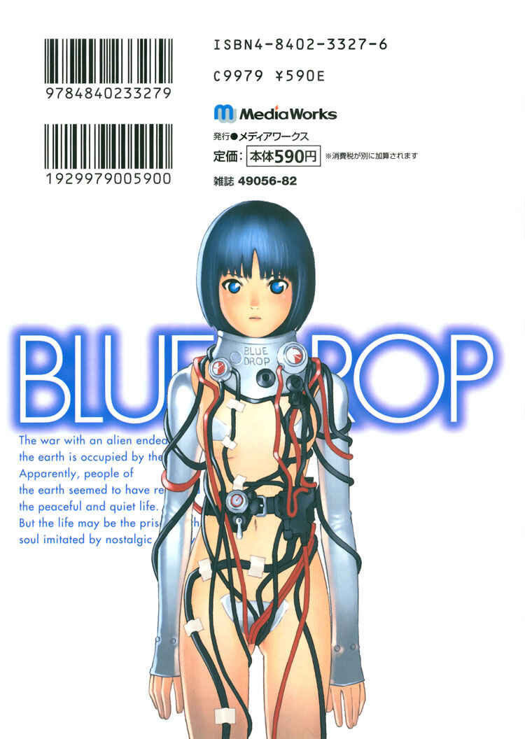 Page 2 Chapter 2 Blue Drop