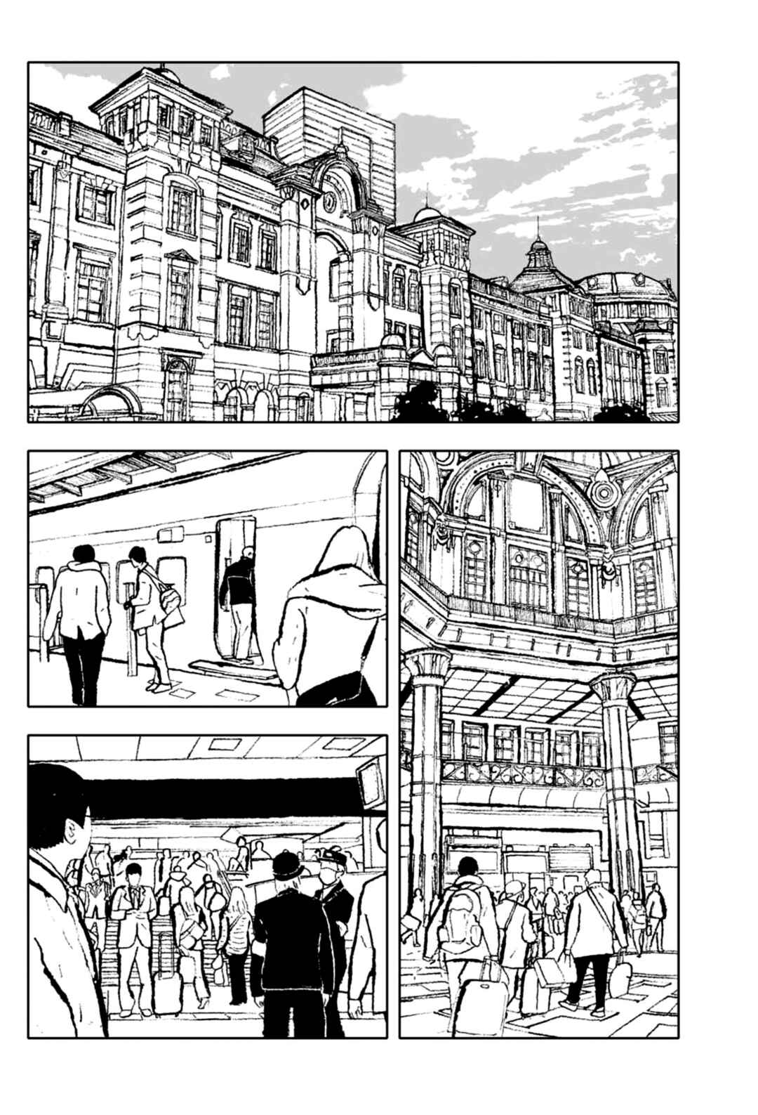 Page 27 Chapter 4 Haru Is Around the Corner