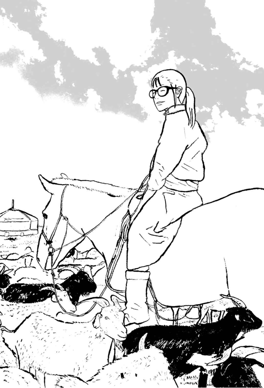 Page 3 Chapter 3 Haru Is Around the Corner