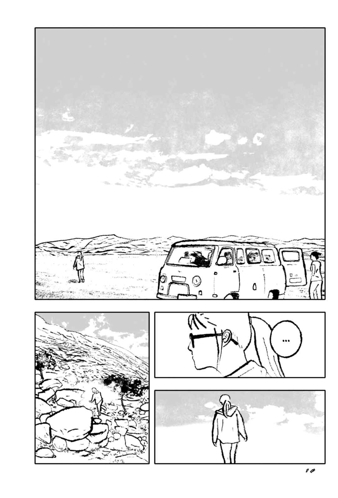 Page 6 Chapter 3 Haru Is Around the Corner