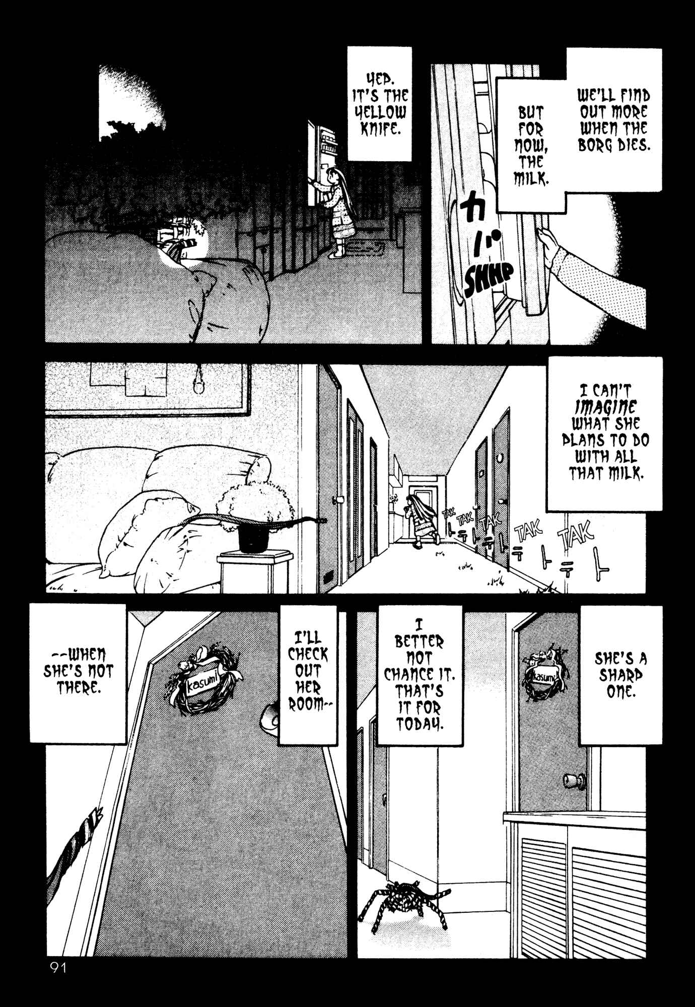 Page 17 Chapter 3 Alien 9 - Emulators